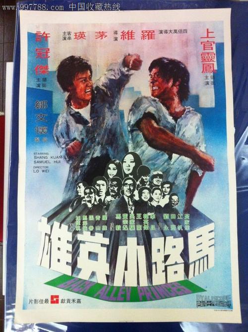 哪里能办理卢旺达护照
