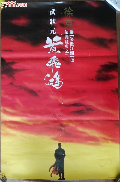 哪里能办威斯康星州ID